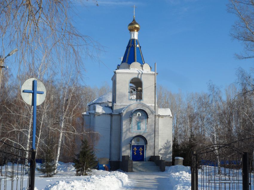Церковь Покрова Пресвятой Богородицы, Кувандык (Кувандыкский район, Оренбургская область). фасады