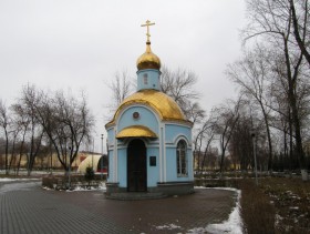 Новокузнецк. Часовня Успения Пресвятой Богородицы