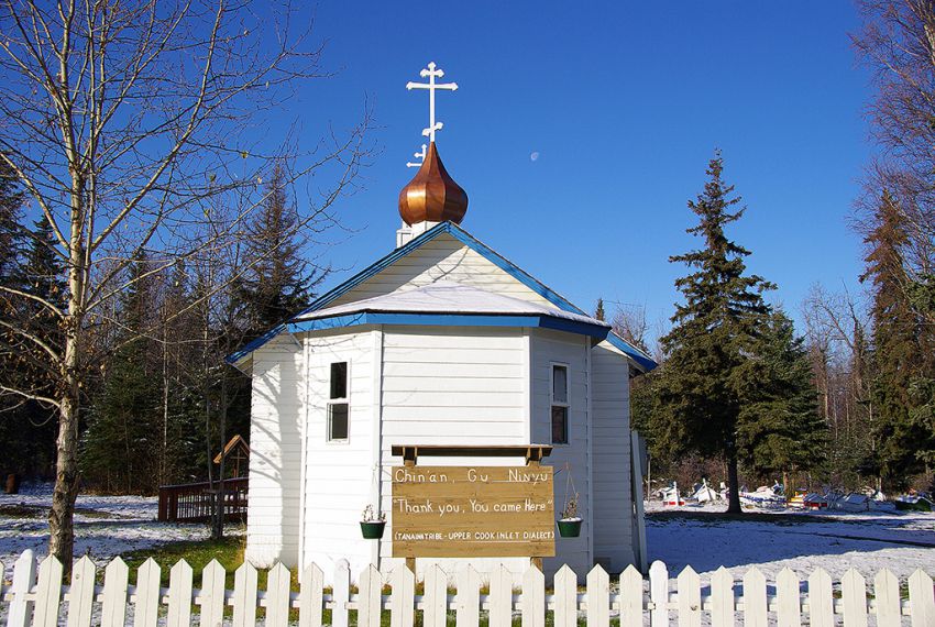 Церковь Николая Чудотворца, Эклутна (Аляска, США). фасады