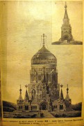 Церковь Христа Спасителя в Борках - Велетень (Спасов Скит) - Чугуевский район - Украина, Харьковская область