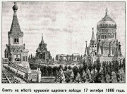 Церковь Христа Спасителя в Борках - Велетень (Спасов Скит) - Чугуевский район - Украина, Харьковская область