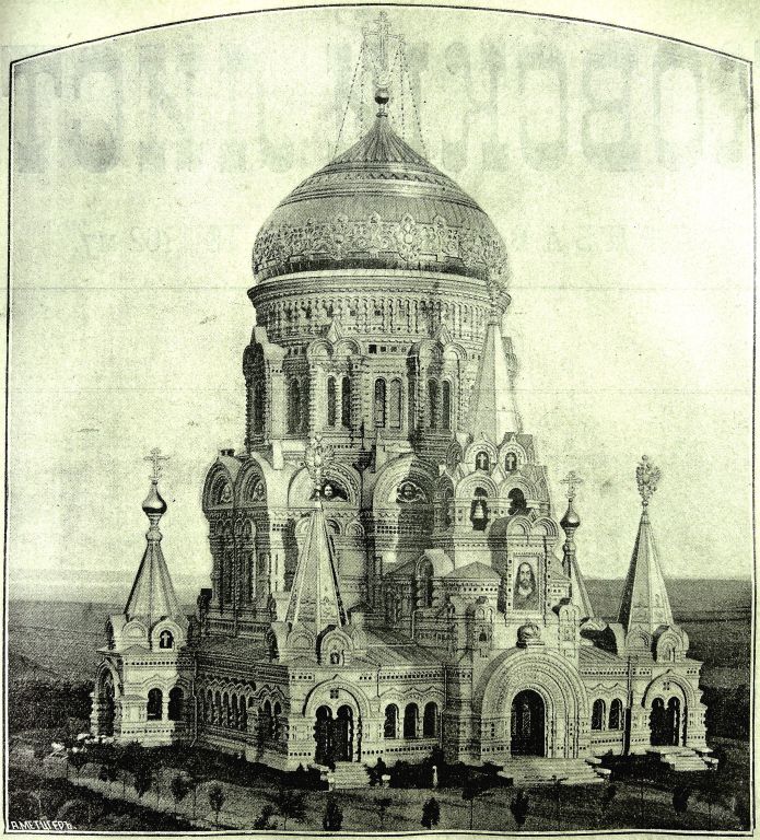 Церковь Христа Спасителя в Борках, Велетень (Спасов Скит) (Чугуевский район, Украина, Харьковская область). архивная фотография, Фото из иллюстрированного прибавления к газете 