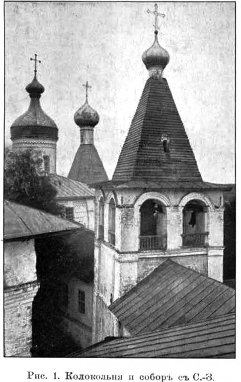 Ферапонтов монастырь. Колокольня, Ферапонтово (Кирилловский район, Вологодская область). архивная фотография, Известия ИАК 1908 http://www.library.chersonesos.org/showsection.php?section_code=2