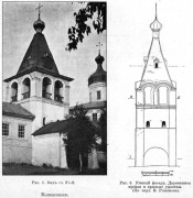 Ферапонтов монастырь. Колокольня - Ферапонтово - Кирилловский район - Вологодская область