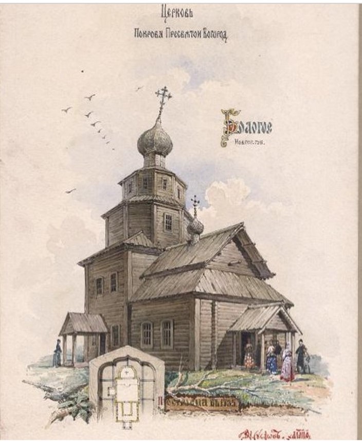 Церковь Покрова Пресвятой Богородицы (каменная), Бологое (Бологовский район, Тверская область). графика, Обмер церкви Покрова Богородицы в селе Бологое Новгородской губернии. Перспективный вид с северо-западного угла и план. Акварель Суслова В. В. конца XIX - начала XX вв. из фондов Музея при Российской академии художеств. (Музейный № НИМ РАХ КП-105/81. А-4435)