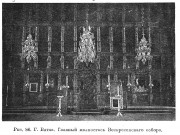 Собор Воскресения Христова, Известия ИАК 1914 http://www.library.chersonesos.org/showsection.php?section_code=1<br>, Вятка (Киров), Вятка (Киров), город, Кировская область