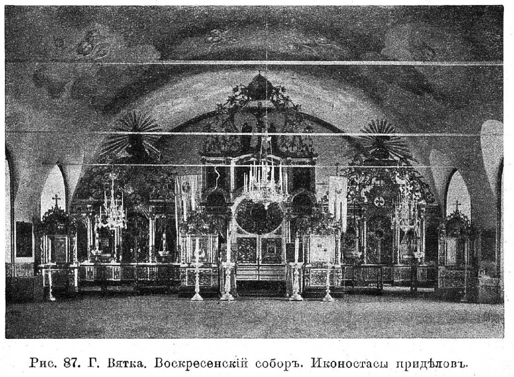 Вятка (Киров). Собор Воскресения Христова. архивная фотография, Известия ИАК 1914 http://www.library.chersonesos.org/showsection.php?section_code=1