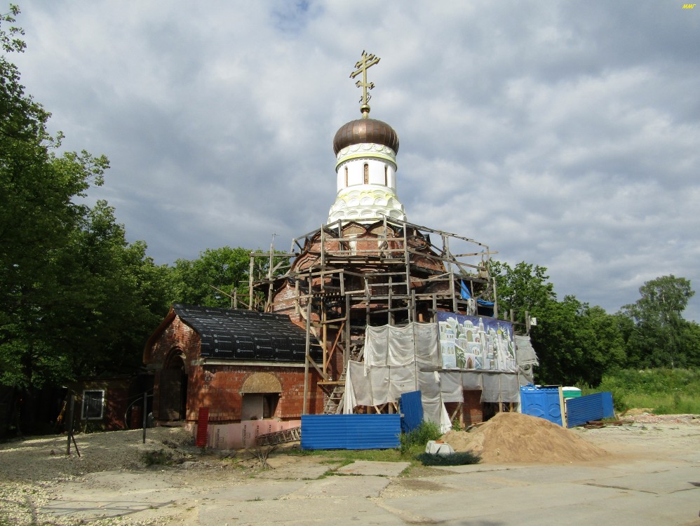 Церковь Алексия царевича