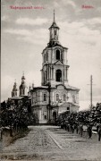Вятка (Киров). Троицы Живоначальной, собор