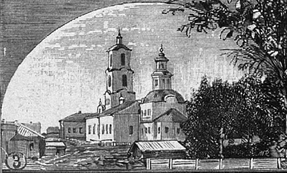 Церковь Владимирской иконы Божией Матери, Вятка (Киров) (Вятка (Киров), город, Кировская область). архивная фотография, Рис. из журнала 