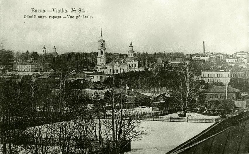 Вятка (Киров). Церковь Владимирской иконы Божией Матери. архивная фотография, Из личного архива