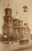 Вахитовский район. Кирилла и Мефодия на Второй Горе, церковь
