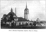 Церковь Покрова Пресвятой Богородицы, Известия ИАК 1912 http://www.library.chersonesos.org/showsection.php?section_code=2<br>, Вятка (Киров), Вятка (Киров), город, Кировская область