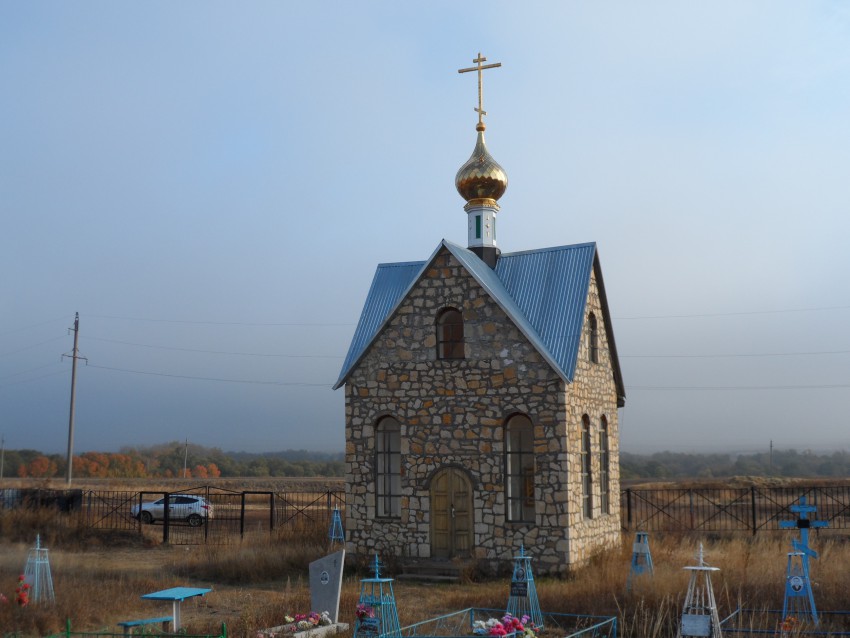 Часовня Олега Брянского, Нижний Гумбет (Октябрьский район, Оренбургская область). фасады