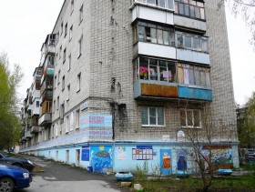 Екатеринбург. Молитвенный дом Николая Чудотворца в Синих Камнях