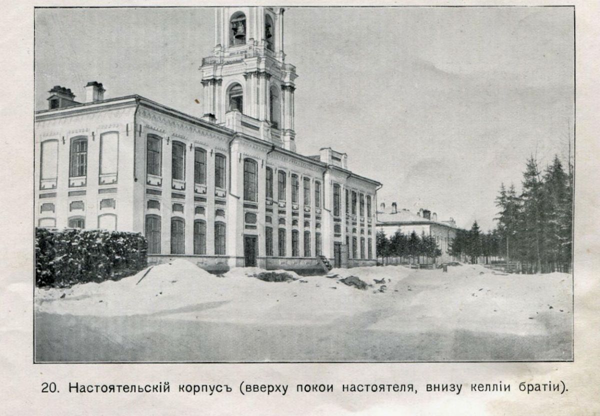 Вознесенский монастырь, Иркутск (Иркутск, город, Иркутская область). архивная фотография, https://humus.livejournal.com/5875656.html?ysclid=lp2rjro75e488108447