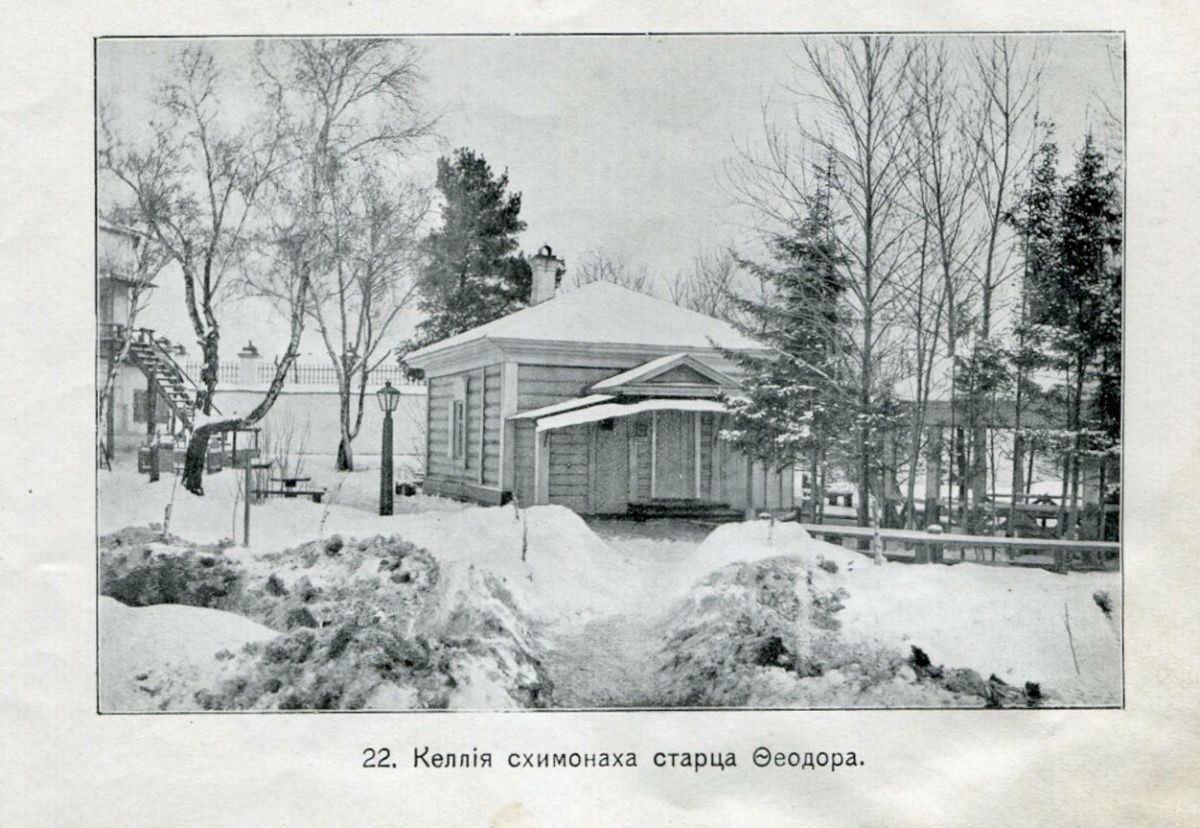 Иркутск. Вознесенский монастырь. архивная фотография, https://humus.livejournal.com/5875656.html?ysclid=lp2rjro75e488108447