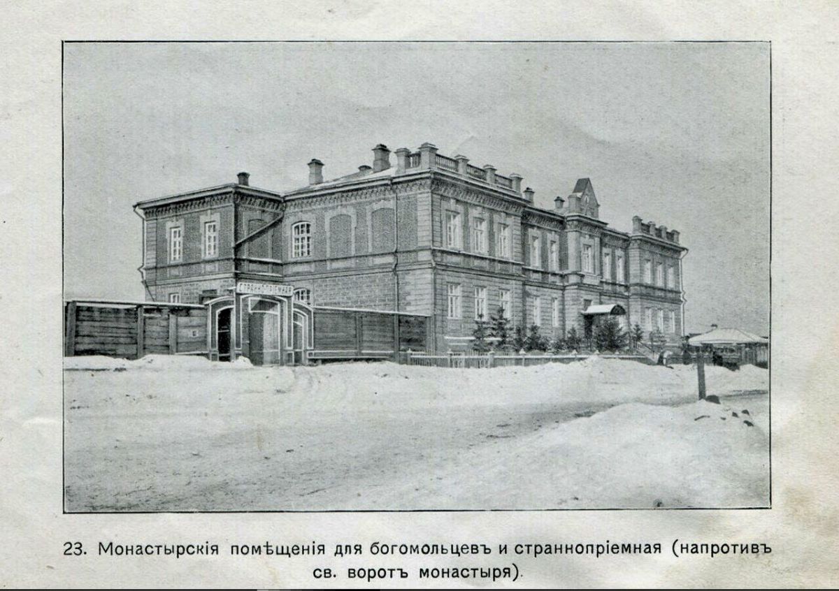 Вознесенский монастырь, Иркутск (Иркутск, город, Иркутская область). архивная фотография, https://humus.livejournal.com/5875656.html?ysclid=lp2rjro75e488108447
