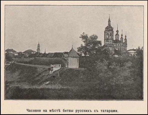 Часовня Покрова Пресвятой Богородицы у Березуйского оврага, Калуга (Калуга, город, Калужская область). архивная фотография, Альбом 