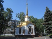 Новокузнецк. Георгия Победоносца на бульваре Героев, церковь