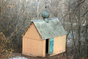 Часовня Митрофана Воронежского