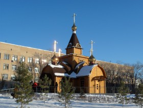 Оренбург. Часовня Димитрия Солунского при Городской клинической больнице №1