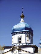 Церковь Покрова Пресвятой Богородицы, Навершие основного объема храма<br>, Покровка, Новосергиевский район, Оренбургская область