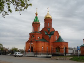 Новосергиевка. Церковь Сергия Радонежского (новая)