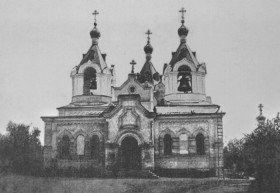 Самара. Церковь Всех Святых на старом городском кладбище