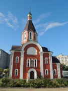 Люблино. Татианы в Люблине (новая), церковь