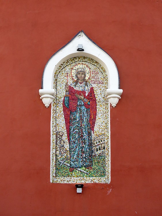 Церковь Татианы в Люблине (новая), Люблино (Юго-Восточный административный округ (ЮВАО), г. Москва). дополнительная информация, Мозаичный образ Татианы Римской на апсиде храма