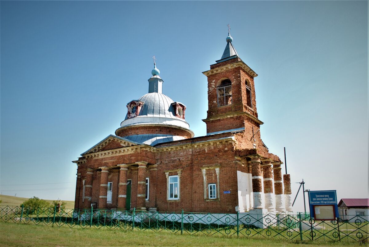 Церковь Алексия, человека Божия, Репьёвка (Тюльганский район, Оренбургская область). фасады