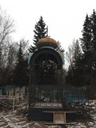 Часовня-сень на православном кладбище, , Альметьевск, Альметьевский район, Республика Татарстан