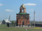 Церковь Макария Оренбургского, , Александровка 1-я, Саракташский район, Оренбургская область