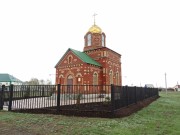 Церковь Макария Оренбургского, , Александровка 1-я, Саракташский район, Оренбургская область