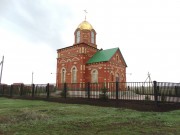 Церковь Макария Оренбургского - Александровка 1-я - Саракташский район - Оренбургская область