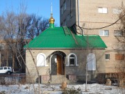 Церковь Пантелеимона Целителя - Новотроицк - Новотроицк, город - Оренбургская область
