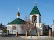 Церковь Троицы Живоначальной, , Новотроицк, Новотроицк, город, Оренбургская область