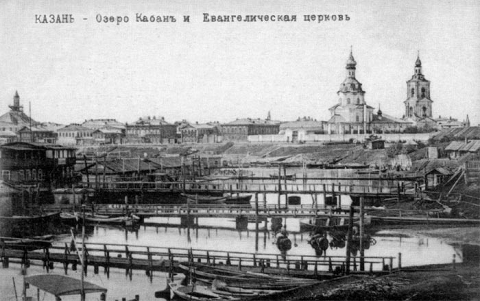 Церковь Четырех Евангелистов, Вахитовский район (Казань, город, Республика Татарстан). архивная фотография, С СД 