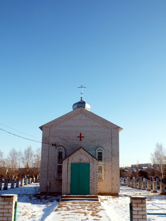 Часовня Всех святых, Лениногорск (Лениногорский район, Республика Татарстан). фасады