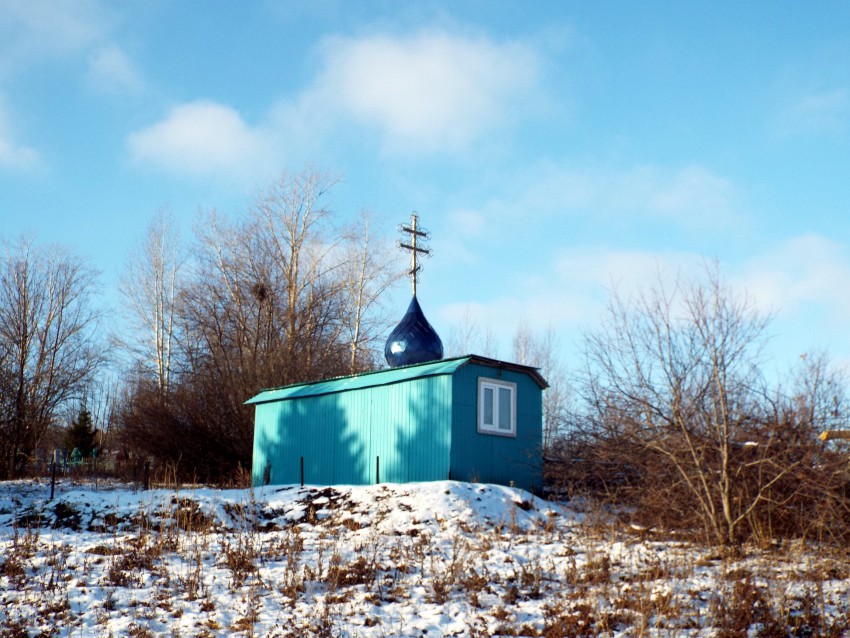 Неизвестная часовня, Мордовская Ивановка (Лениногорский район, Республика Татарстан). фасады