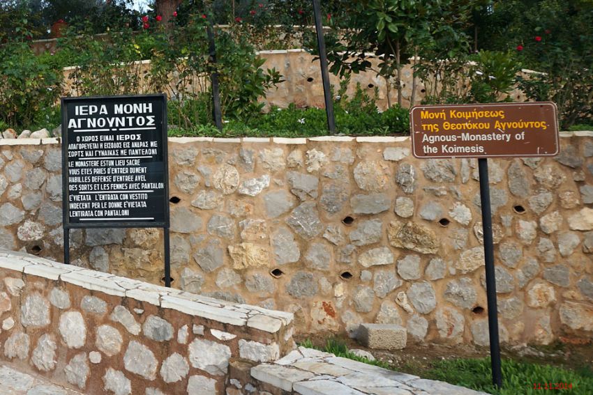 Греция, Пелопоннес (Πελοπόννησος), Неа Эпидавр. Монастырь Богородицы 