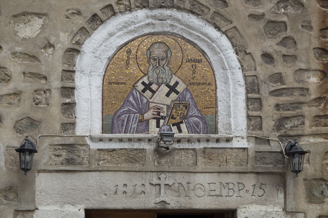 Салоники (Θεσσαλονίκη). Церковь Афанасия Великого. архитектурные детали, мозаика на входом