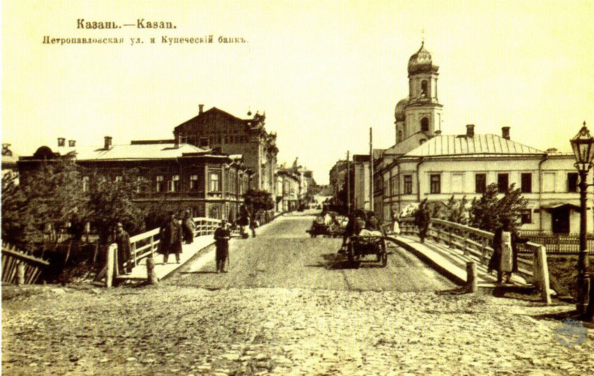 Церковь Введения во храм Пресвятой Богородицы (Вешняковская), Вахитовский район (Казань, город, Республика Татарстан). архивная фотография, В перспективе ул.Петропавловской.С СД 