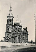 Церковь Гурия, Варсонофия, Германа, Казанских святителей, и патриарха Гермогена, Фото 1910-х годов с аукциона e-bay.de<br>, Приволжский район, Казань, город, Республика Татарстан