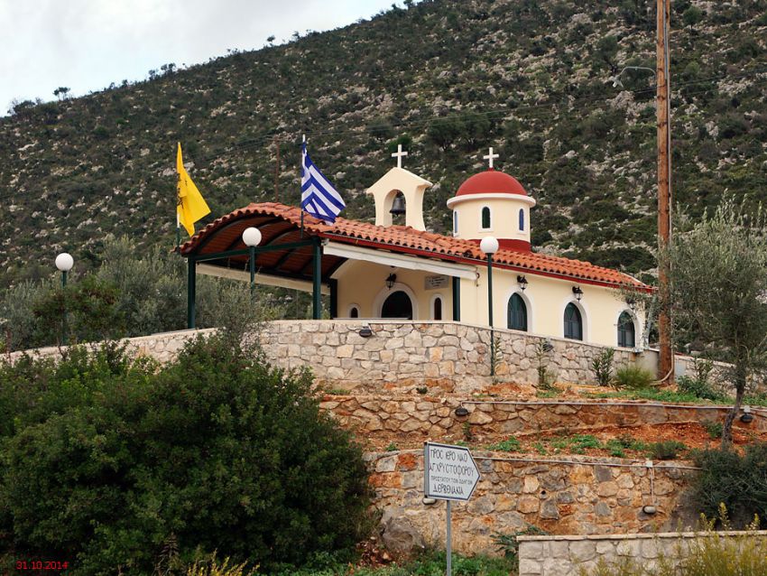 Церковь Христофора, Дервенакия (Δερβενακία) (Пелопоннес (Πελοπόννησος), Греция). общий вид в ландшафте