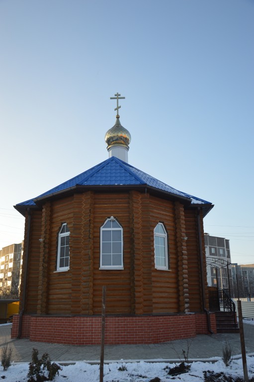 Церковь Покрова Пресвятой Богородицы (временная), Курск (Курск, город, Курская область). фасады