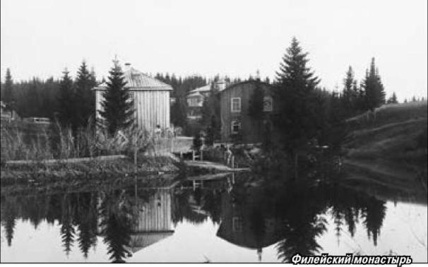 Вятка (Киров). Александро-Невский Филейский мужской монастырь. архивная фотография, Пруд перед монастырем.  Источник http://rodnaya-vyatka.ru/places/74265