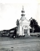 Часовня Спаса Нерукотворного Образа, Фото М.И.Палкина, 1913г. С сайта: proshkolu.ru/user/Pushkareva62/ zoom/4181634/386274284c707743/<br>, Вятка (Киров), Вятка (Киров), город, Кировская область