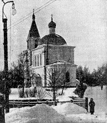 Кировский район. Церковь Николая Чудотворца при Казённом пороховом заводе. архивная фотография, Цитович Г. А. 